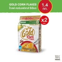ราคา NESTLE GOLD CORNFLAKES เนสท์เล่ โกลด์ คอร์นเฟลกส์ ซีเรียล 1 4 กิโลกรัม x2 (11510520116)