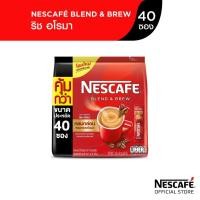 ราคา NESCAFÉ Blend Brew Rich Aroma 3in1 Coffee เนสกาแฟ เบลนด์ แอนด์ บรู ริช อโรมา กาแฟ 3อิน1 40 ซอง NESCAFE (8061327673)