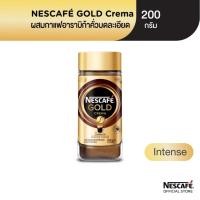 เนสกาแฟ โกลด์ เครมมา อินเทนส์ กาแฟสำเร็จรูปผสมกาแฟอาราบิก้าคั่วบดละเอียด 200 กรัม (Nescafe Gold Crema Intense Crafted Coffee 200g)