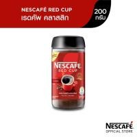 ราคา NESCAFÉ Red Cup Coffee Glass Jar เนสกาแฟ เรดคัพ กาแฟสำเร็จรูปผสมกาแฟคั่วบดละเอียด แบบขวดแก้ว ขนาด 200 กรัม NESCAFE (5235651139)