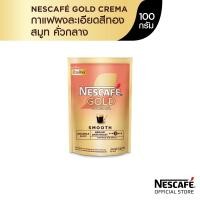 ราคา NESCAFÉ Gold Crema Smooth เนสกาแฟ โกลด์ เครมา กาแฟสำเร็จรูป สมูธ 100 กรัม ดอยแพ็ค NESCAFE (13571433075)