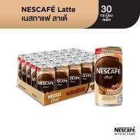 ราคา NESCAFÉ RTD กาแฟพร้อมดื่มตราเนสกาแฟ กาแฟปรุงสำเร็จพร้อมดื่ม เนสกาแฟกระป๋อง ลาเต้ ขนาด 30 x 180 มล NESCAFE (12177012626)