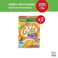 ราคา NESTLE GOLD CORNFLAKES ฮันนี่ โกลด์ เฟลกส์ ซีเรียล 2x220 กรัม (17110306049)