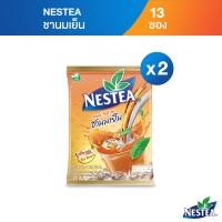 ราคา เลือกรสได้ NESTEA เนสที ชาผงปรุงสำเร็จ 2 แพ็ค (21356522721)