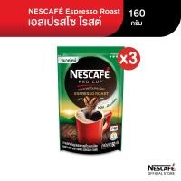 ราคา NESCAFÉ Red Cup Espresso Roast เนสกาแฟ เรดคัพ เอสเปรสโซ โรสต์ กาแฟสำเร็จรูป แบบถุง ขนาด 160 กรัม แพ็ค 3 ถุง NESCAFE (9681612401)