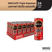 ราคา NESCAFÉ RTD กาแฟพร้อมดื่มตราเนสกาแฟ กาแฟปรุงสำเร็จพร้อมดื่ม เนสกาแฟ ทริปเปิ้ล เอสเปรสโซ ขนาด 24 x 220 มล (14032819638)