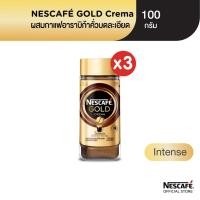 ราคา NESCAFÉ Gold Crema Intense เนสกาแฟ โกลด์ เครมมา อินเทนส์ แบบขวดแก้ว ขนาด 100 กรัม แพ็ค 3 ขวด NESCAFE (8765462536)