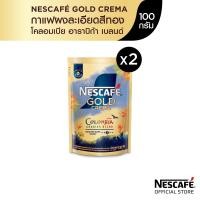 ราคา NESCAFÉ Gold Crema Colombia เนสกาแฟ โกลด์ เครมมา อินเทนส์ แบบถุง ขนาด 100 กรัม แพ็ค 2 ถุง NESCAFE (25430830072)