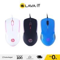 ราคา HP M160 USB Mouse Optical เมาส์ รับประกันสินค้า 2 ปี (3126745185)