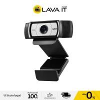 ราคา Logitech C930e HD 1080p 30fps Webcam กล้องเว็บแคม รับประกันสินค้า 3 ปี (1750317574)