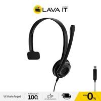 EPOS Mono USB Headset หูฟัง รุ่น PC 7 USB