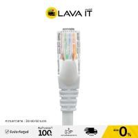 ราคา สายแลนเข้าหัวสำเร็จรูปพร้อมใช้งาน GLINK CAT6 ยาว 30 40 50เมตร (6418028794)