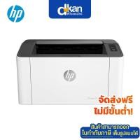 ราคา HP Laser 107a Printer Warranty 1 Year by HP (6795831491)
