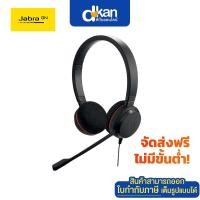 ราคา Jabra EVOLVE 20 MS Stereo Warranty 2 Years by Jabra (13010871243)