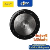 ราคา Jabra Speak 710 MS Link 370 Dongle Warranty 2 Years by Jabra (3653571140)