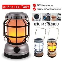 ราคา ตะเกียง ตะเกียง LED ไฟฟ้า ตะเกียงLED Camping Lanternโคมไฟพลังงานแสงอาทิตย์และชาร์จในตัวเดียว ปรับเร่งไฟหรี่ได้ตามต้องการ (13280785500)
