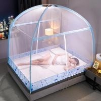 ราคา มุ้งเต้นท์ มุ้งกันยุง mosquito tent กันยุงกันแมลง พกพาได้ ใช้งานสะดวก สินค้ามีหลาย ขนาด 4ฟุต 5ฟุต 6ฟุต คละลาย (13057208814)