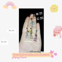ราคา พร้อมส่งร้านไทย จิว จิวสะดือไทเทเนียม ประดับเพชรหรูหรา (22975608263)