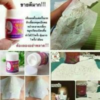 ราคา พร้อมส่ง หลุดเป็นตอ ครีมลอกสิวเสี้ยนเวียดนามของแท้ ในชุดมีครีม กระดาษ วิธีใช้ (2674456231)