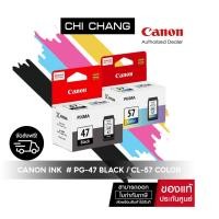 ราคา หมึกพิมพ์แบบตลับ CANON INK PG 47 BLACK CL 57 COLOR หมึกพิมพ์แท้ สำหรับ Canon E400 E410 E480 E4270 E3370 (2673597630)