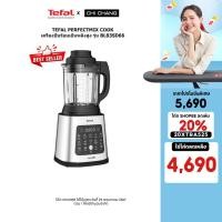ราคา ใช้โค้ดลดเหลือ 4 690 Tefal เครื่องปั่นร้อนเย็นพลังสูง รุ่น BL83SD66 (11067564032)