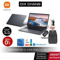ราคา Xiaomi Redmi Book 15 Intel Core i5 11300H Intel Iris Xe Graphics 8 GB DDR4 3200MHz 512 GB SSD 15 6 FHD (17173893538)