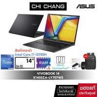 ราคา สินค้าขายดี CORE i7 12700H ใหม่ เอซุส โน๊ตบุ๊ค ASUS VIVOBOOK 14 X1405ZA LY707WS CORE i7 OFFICE (19051385168)