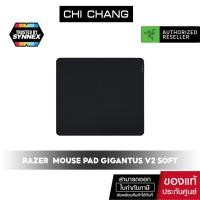 Razer แผ่นรองเมาส์ Gaming Mouse Pad รุ่น Sphex V3 Large