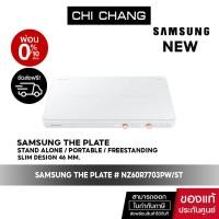 ราคา จัดส่งฟรี Samsung induction The Plate Set เตาแม่เหล็กไฟฟ้า 2 หัว NZ60R7703PW ST 3 3 Kw (18555855949)