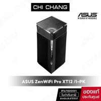 Asus AX11000 Tri-Band Wifi6 Mesh Router รุ่น ZenWiFi Pro XT12 (1-Pack)