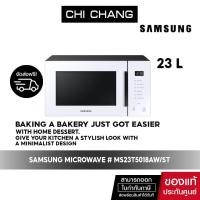 ราคา จัดส่งฟรี SAMSUNG MICROWAVE BESPOKE ซัมซุง เตาอบไมโครเวฟ MS23T5018AW ST 23L (3979234924)
