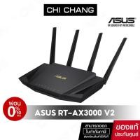 ราคา ASUS เราเตอร์ ROUTER RT AX3000 V2 DUAL BAND WIFI6 network (18989156119)
