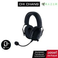 ราคา Razer BlackShark V2 Pro หูฟังเกมมิ่ง HT BLACKSHARK V2 PRO 2Y (4974935027)