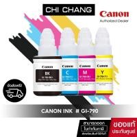 ราคา หมึกเติม CANON INK GI 790 หมึกขวดแท้ 4 สี BK C M Y สำหรับ Canon Pixma G1010 G2010 G3010 G4010 (2623475752)
