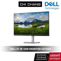 ราคา Dell 27 4K UHD Monitor S2721QS IPS 99 sRGB แถมสาย HDMI ปรับขึ้นลงหมุนได้ มีลำโพง (9912856382)