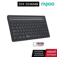 Rapoo คีย์บอร์ดไร้สาย Bluetooth Keyboard Portable รุ่น XK100