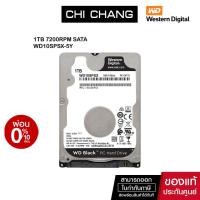 ราคา WESTERN WD 1 TB HDD 2 5 7200RPM SATA 32MB WD10SPSX 5Y (13734480582)