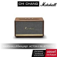 ราคา ของแท้ประกันศูนย์ไทย MARSHALL ACTON II BLUETOOTH BROWN ลำโพงบลูทูธ ลำโพง marshall ลําโพงบลูทูธเบสหนัก (22414514168)