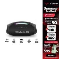 ราคา เหลือ 1463 ทักแชท SAAG Bluetooth Speaker Storm ลำโพงพกพาบลูทูธ เบสแน่น กันน้ำ ไฟ RGB (19594829054)