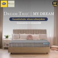 ราคา New Collection Dream Tree ที่นอนรุ่น My Dream หนา 10 นิ้ว ที่นอนสปริงอัจฉริยะ พร้อมความยืดหยุ่นพิเศษ แถมฟรีหมอนหนุน2ใบ (12228362505)