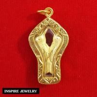 ราคา Inspire Jewelry NN จี้สาริกาลิ้นทอง เลี่ยมทอง พุทธคุณ เครื่องรางความรัก เมตตา มหานิยม โชคลาภค้าขาย (1124926699)