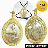 ราคา Inspire Jewelry จี้สมเด็จพระเจ้าตากสินมหาราช (1150938395)