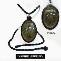 ราคา INSPIRE JEWELRY จี้หลวงพ่อทันใจ พร้อมเลี่ยมกรอบกันน้ำ และเชือกไหมญี่ปุ่น (905427543)