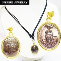 ราคา จี้เหรียญพระเจ้าตากสินเนื้อทองแดง (1234688413)