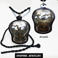 ราคา Inspire Jewelry จี้พญาครุฑวายุพักต์ปักษาพญาวิหกเทพผู้มีฤทธานุภาพยิ่งใหญ่ หลวงพ่อเส็ง วัดบางนา 4x3cm ใส่ถุงกำมะหยี่สวยหรู (1684258176)