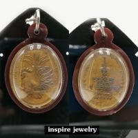 ราคา Inspire Jewelry เหรียญพญาไก่เถื่อน รุ่นสร้างบารมีสรงน้ำ78 หลวงปู่สรวง วัดถ้ำพรหมสวัสดิ์ จ ลพบุรี ปี 14 กพ (5808676060)
