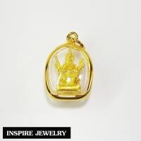 ราคา Inspire Jewelry NN จี้พระพรหมเลี่ยมทอง กันน้ำ บูชาเพื่อช่วยปัดเป่าความขัดข้องอุปสรรค และส่งเสริมโชคและความสำเร็จ (16465138708)