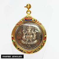 ราคา Inspire Jewelry NN จี้เหรียญ พระพิฆเนศ ด้านข้างโอม ด้านหลังพระปู่ฤาษี พ่อแก่ ปัดเงินรมดำ ทองคำ เลี่ยมกรอบทอง 24K ลงยา (20201765653)