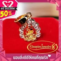 ราคา จี้หลวงพ่อโต ขนาดจิ๋ว ล้อมเพชรสวิส แบบลอยองค์ งานจิวเวลลี่ สวยงามมาก ปราณีต ใส่กับสร้อยคอเส้นเล็กได้ (17720770343)