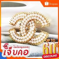 ราคา INSPIRE JEWELRY เข็มกลัดงานแฟชัน ประดับมุกเต็ม Size M งาน Design เกรดพรีเมี่ยม สวยหรู งานสวยมาก (14506756512)